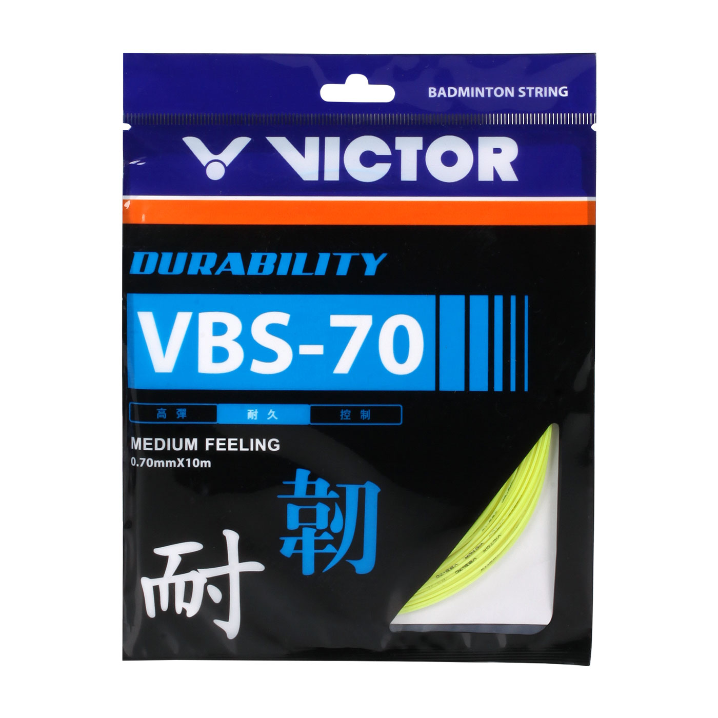 VICTOR 耐久羽拍線-韌 VBS-70-E-10 SETS - 黃
